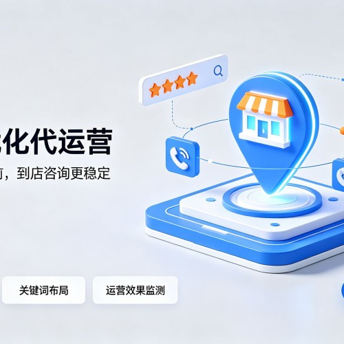 高青GEO优化